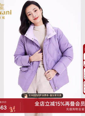 乔万尼羽绒服女款2025年新款短款小个子撞色时尚百搭EF4T161701