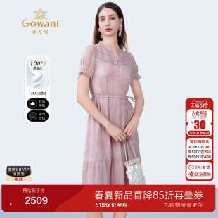 乔万尼2026夏新款时尚拼接显瘦系带花色优雅连衣裙高级感ED2E408