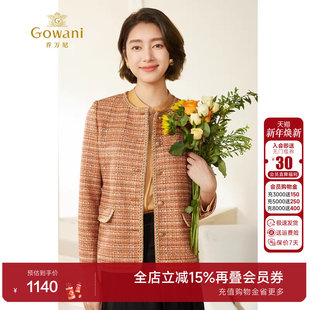 短外套经典 新款 高级感设计EM3B355 乔万尼2025秋季 气质小香风