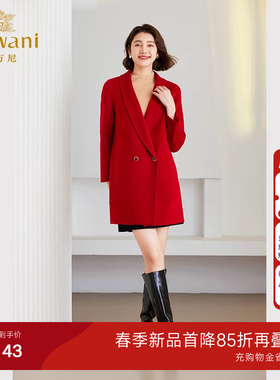 3期免息-乔万尼2026春新款羊毛大衣红色系小个子ET4A929101