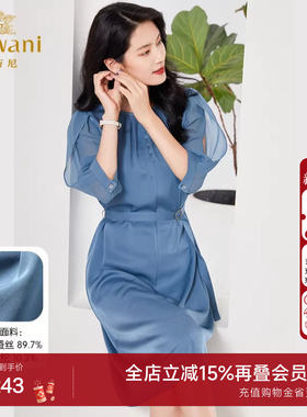 乔万尼真丝桑蚕丝连衣裙好看流行年新款22mm重磅商场同款EF2E387