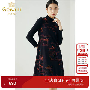 乔万尼新款提花面料拼接立领设计感国风气质显瘦连衣裙