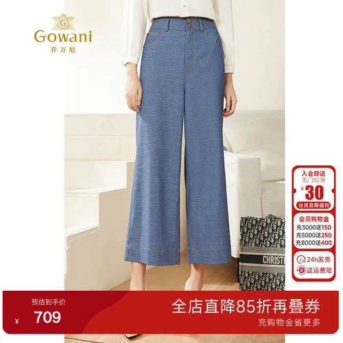 阔腿裤，包容身材，选用仿牛仔斜纹面料