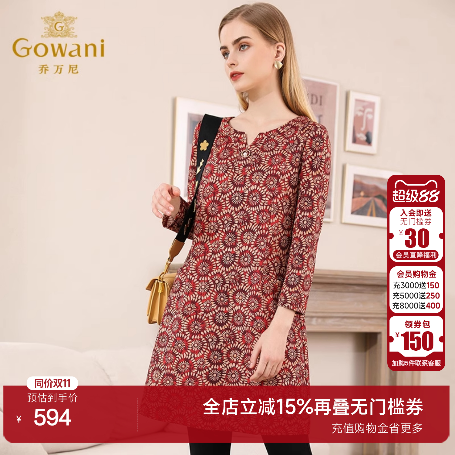 乔万尼长袖连衣裙大花中年女士