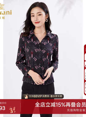 乔万尼秋装新品压褶衬衫气质休闲显瘦上衣商场同款高级感EI3C175