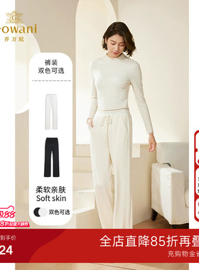 乔万尼休闲裤白色裤子女2026秋款慵懒松弛感气质优雅设计EM3F313