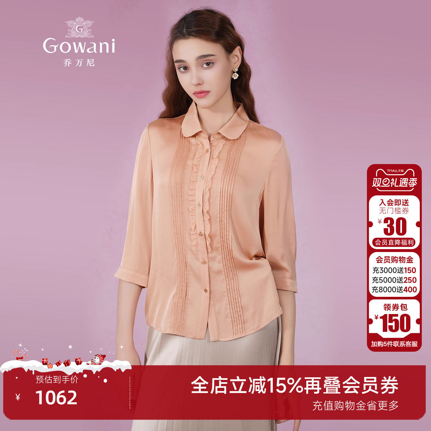 乔万尼时尚休闲套头中袖衬衫