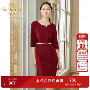 职场高级感EI3E101 连衣裙收腰精致中长裙商场同款 乔万尼秋装 新款