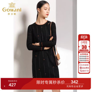 乔万尼羊毛连衣裙春装商场新款女宽松直筒条纹长袖打底裙中长厚