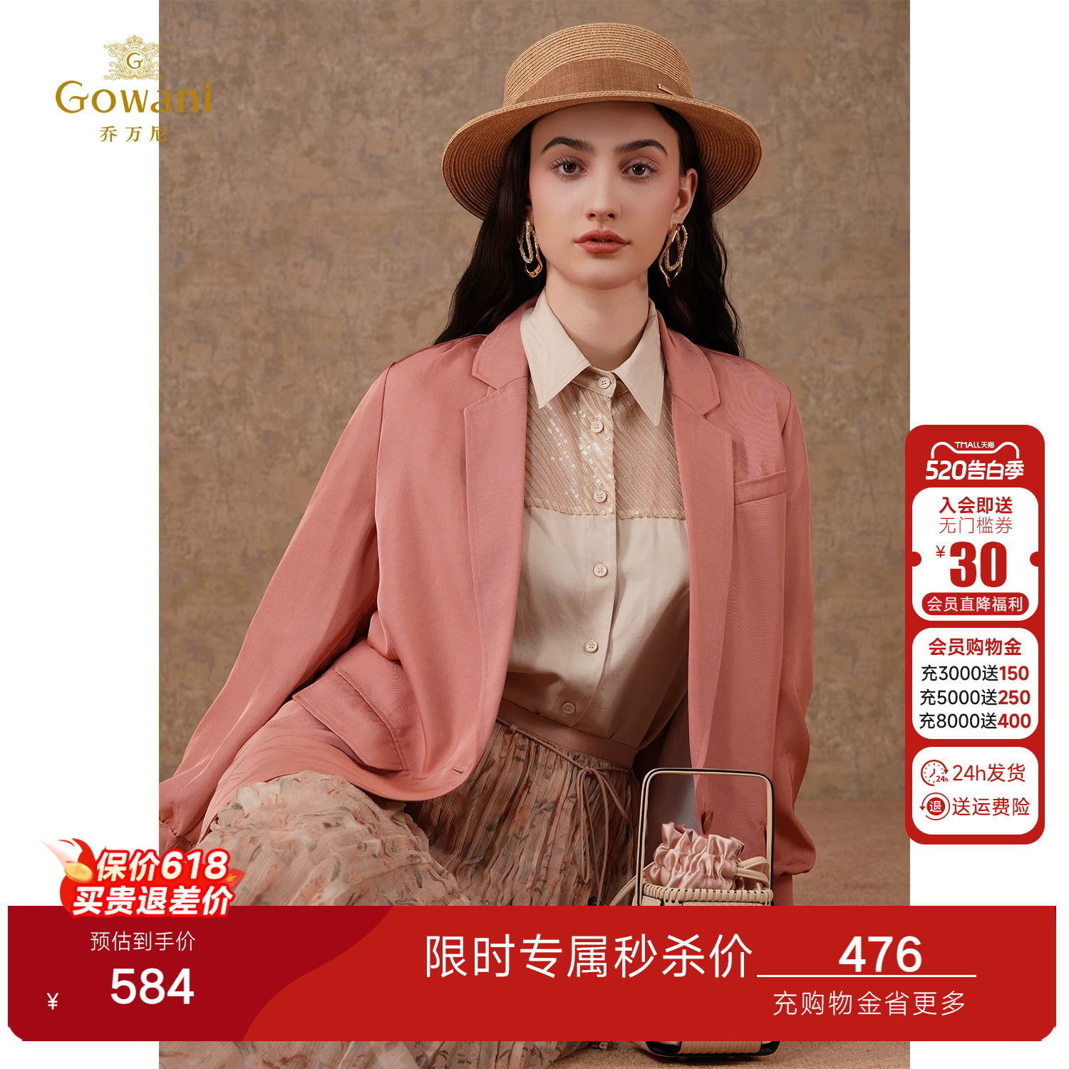 乔万尼小西装外套女春装休闲设计感小众新款薄款小个子高级感时尚