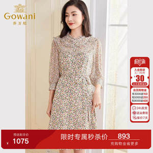 乔万尼春新款复古印花圆领桑蚕丝长袖连衣裙气质中长款EF3E903