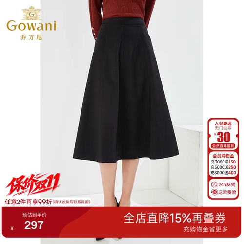 乔万尼商场同款半身裙秋装新款A字裙松紧腰设计气质高级感EI3D225