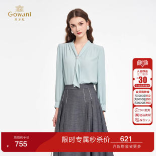 乔万尼2026秋优雅风V领系带衬衫 气质通勤百搭上衣ED3C201 女长袖