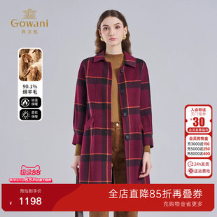 乔万尼学院风格纹毛呢外套女中长款A字版型百搭高级感大衣EI4A542