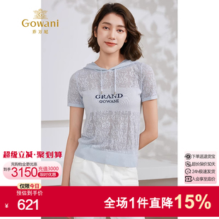 商场同款 乔万尼针织衫 连帽衫 女2025新款 EM2M912601 短袖