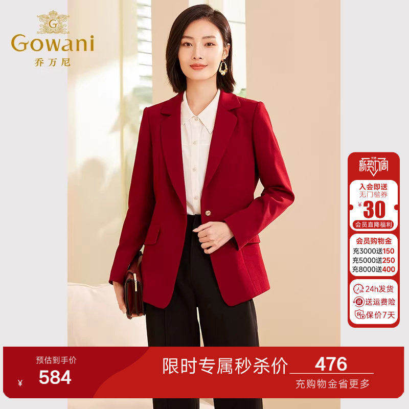 乔万尼新品女士小西装外套简约时尚职场通勤风高级感ET3B723