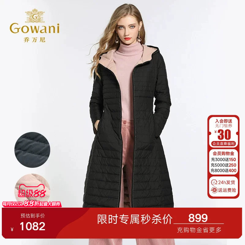 乔万尼商场冬季新品修身收腰欧货潮两面穿过膝轻薄羽绒服女长款