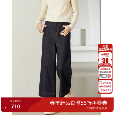 乔万尼宽松显瘦阔腿牛仔裤女2026春季通勤休闲长裤EM4F598