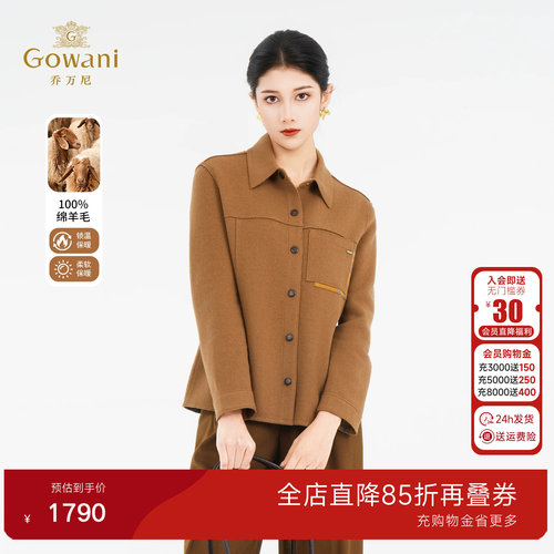 乔万尼极简风毛呢短外套女绵羊毛翻领气质高级感大衣ED4B736