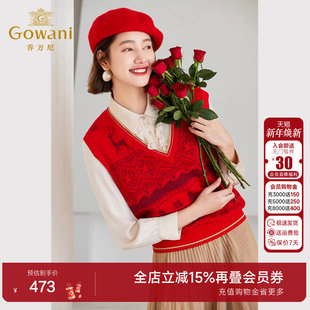 乔万尼羊毛针织马甲2025秋新品 v领提花设计百搭流行高级感ET4M960