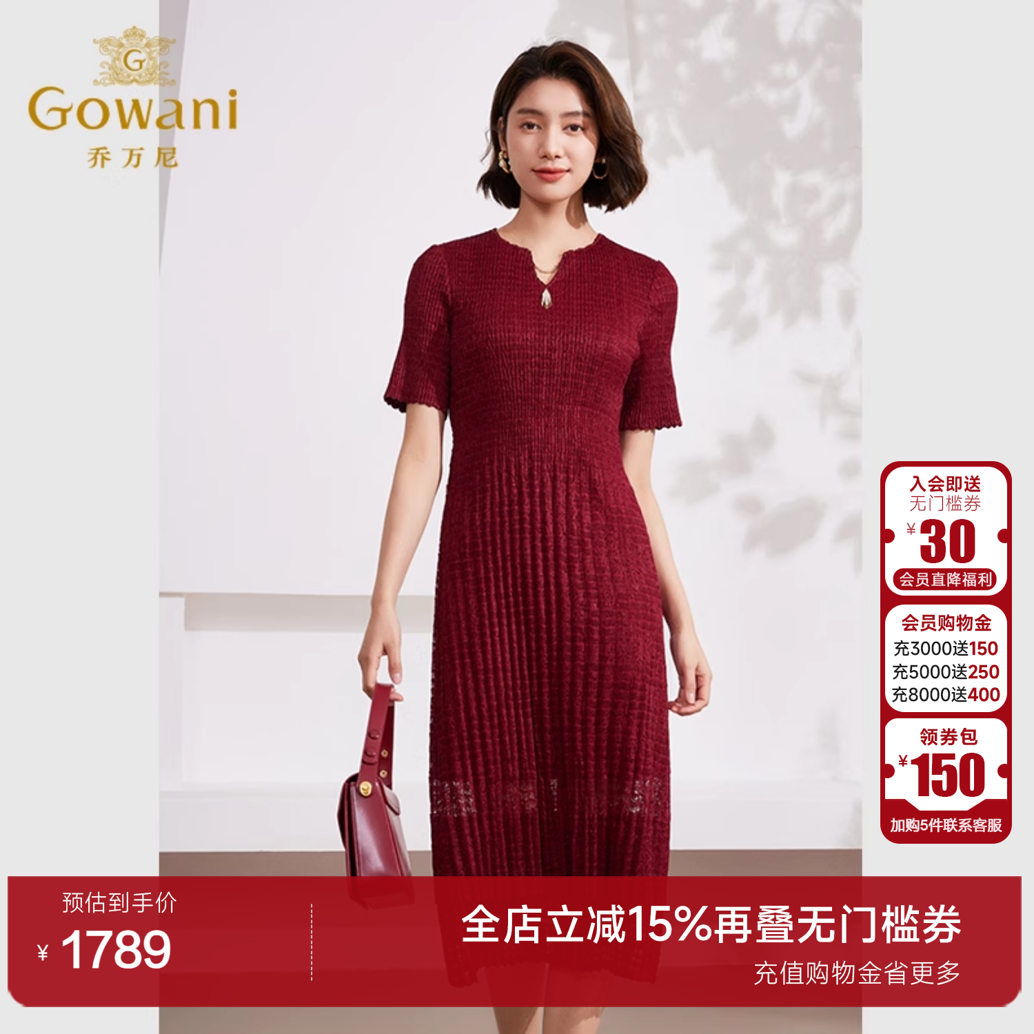 潮流精品，品质保证