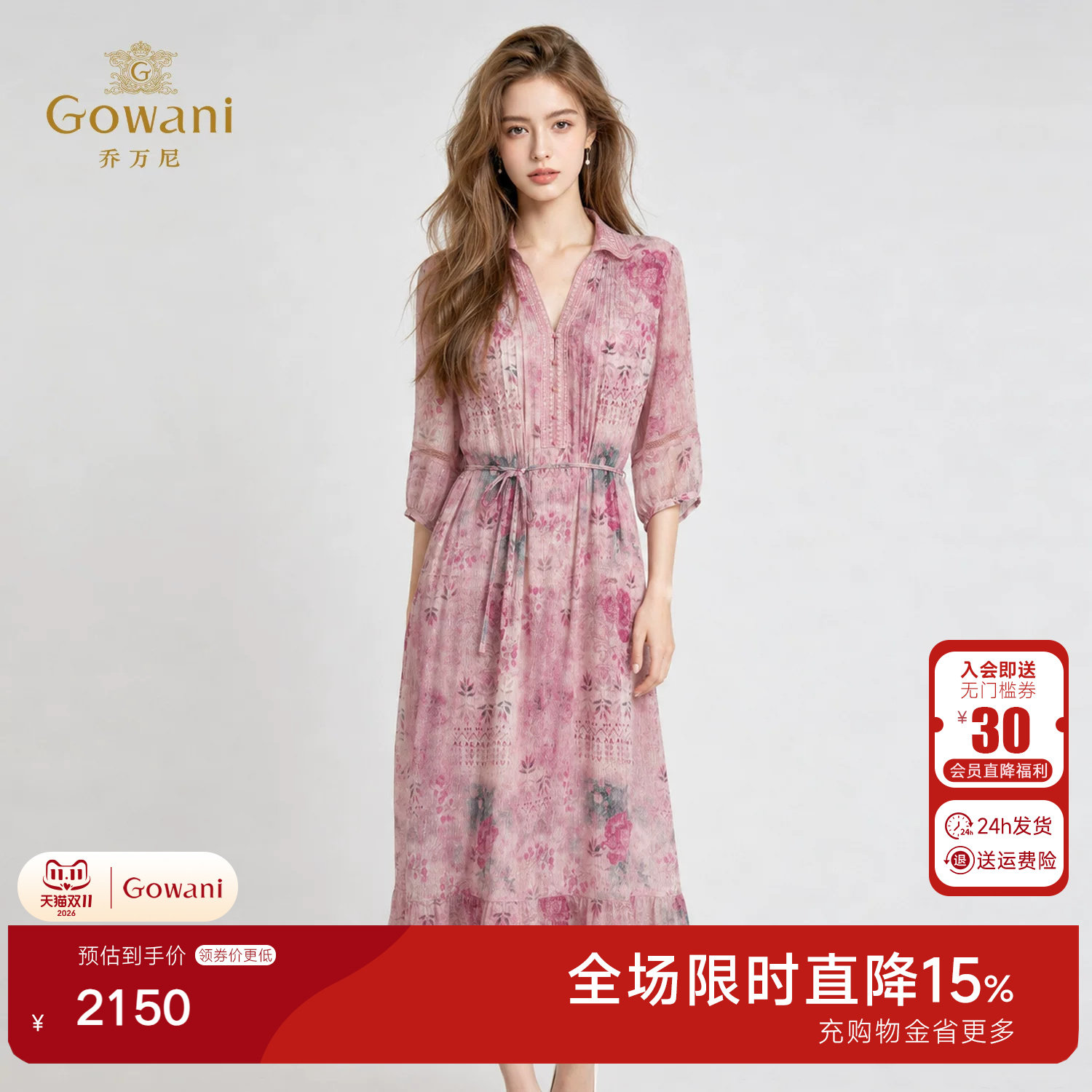 乔万尼复古印花系带连衣裙2026夏季新品民族风中袖中长裙EK2E196