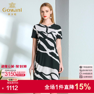 夏真丝双绉简约休闲宽松直筒桑蚕丝连衣裙女小个子 乔万尼商场新款