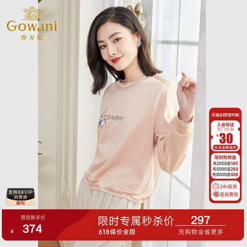 舒适耐穿 不易变形 钉珠的点缀提升了精致感