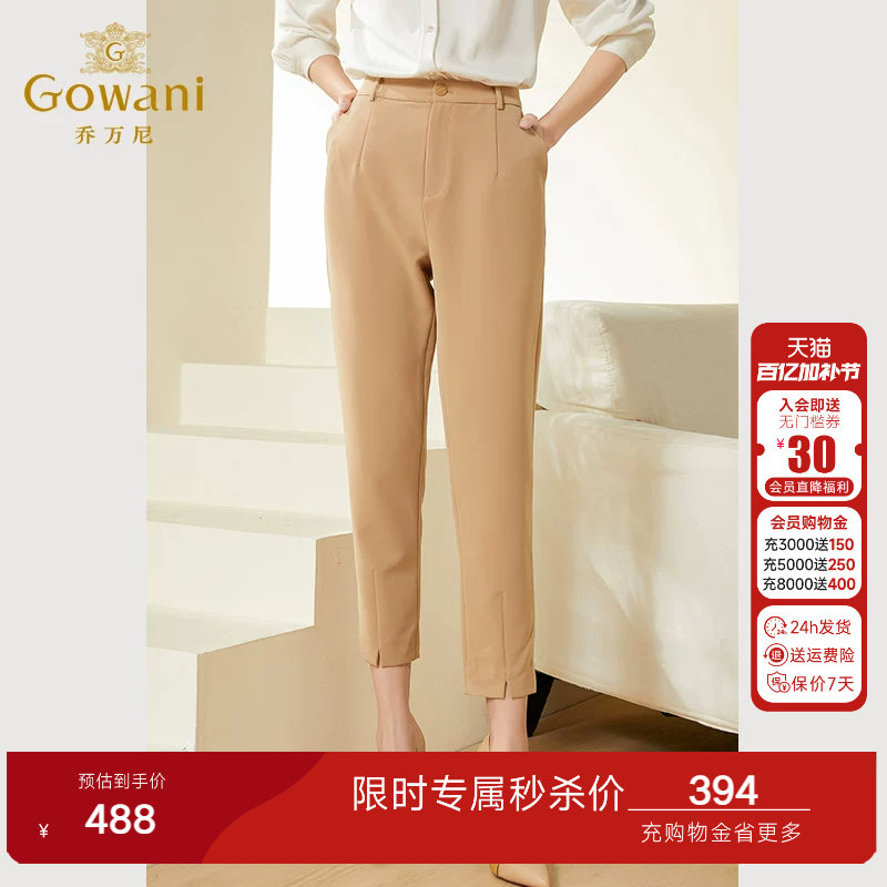 乔万尼时尚裤子女小个子年新款卡其色宽松显瘦锥形西装裤EF3F891