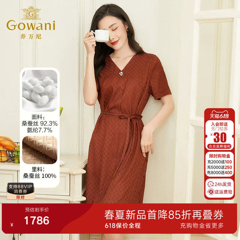 乔万尼真丝连衣裙高级感女夏季年新款重磅提花桑蚕丝收腰EF2E332