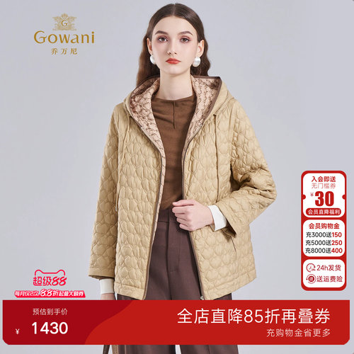 乔万尼百搭极简风减龄连帽新雪丽棉服菱格纹保暖棉衣外套ED4K749