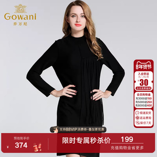 乔万尼冬季针织衫长袖女女装新款韩版修身中长款羊毛打底衫