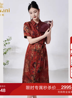 乔万尼高级精致感重磅真丝香云纱连衣裙40mm桑蚕丝新中式ET2E296