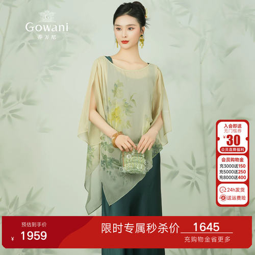 潮流精品，品质保证