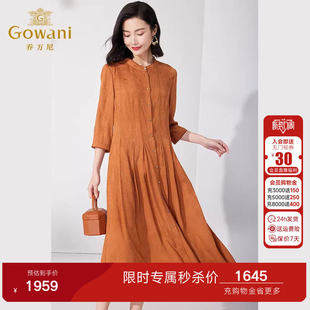 乔万尼真丝蚕桑丝连衣裙2026夏季新款女士修身中袖长裙ET2E236