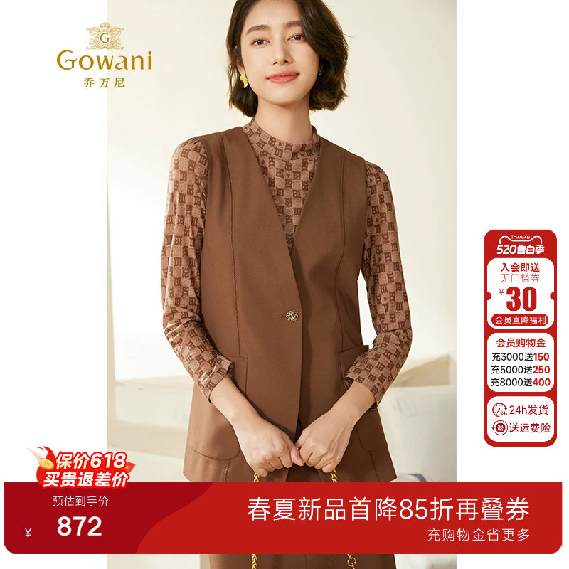 乔万尼马甲女款2026新款春复古设计通勤休闲气质优雅设计EM3H390