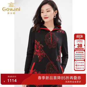 乔万尼时尚2025商场同款绵羊毛连衣裙复古印花显瘦连帽裙EI4E521