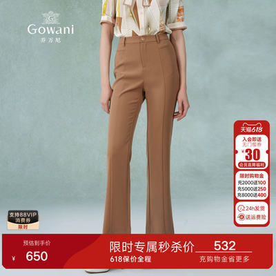乔万尼2026年夏新品商场同款垂感显瘦裤子时尚通勤裤子EM2F723