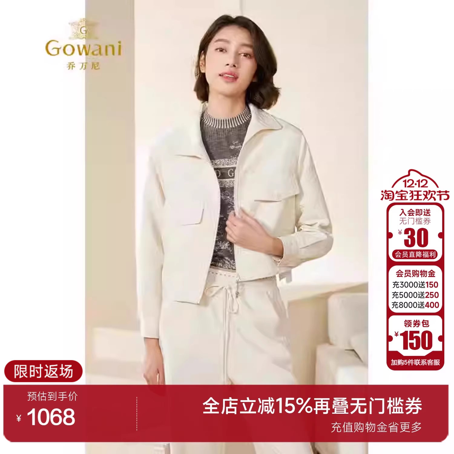 商场同款设计感短外套小众