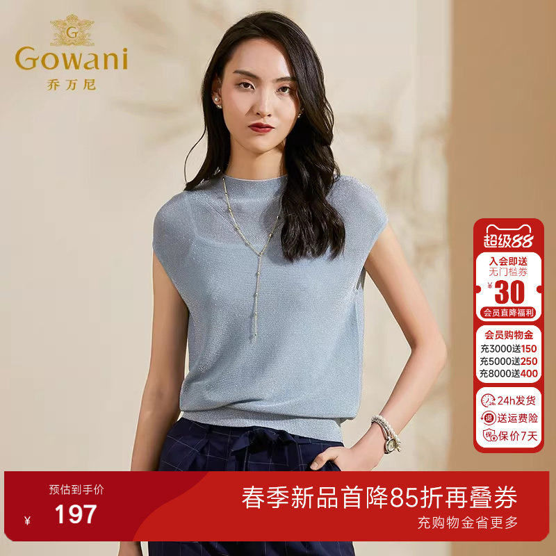 乔万尼针织衫女商场春装新款短袖薄款套头上衣简约流行纯色女装