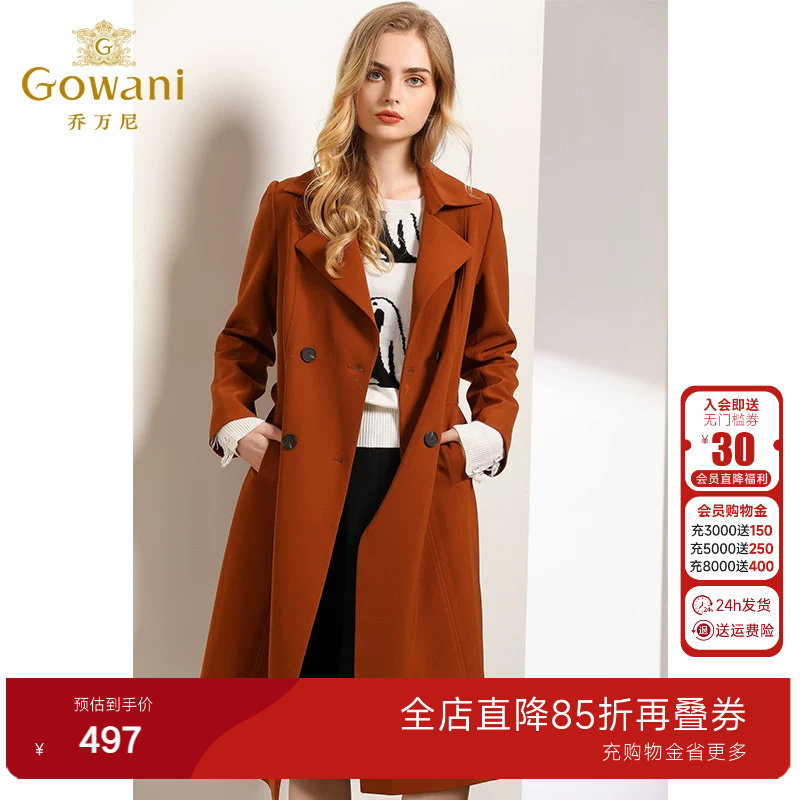 乔万尼商场春新款外套复古棕色时尚修身系带气质风衣女中长款春装