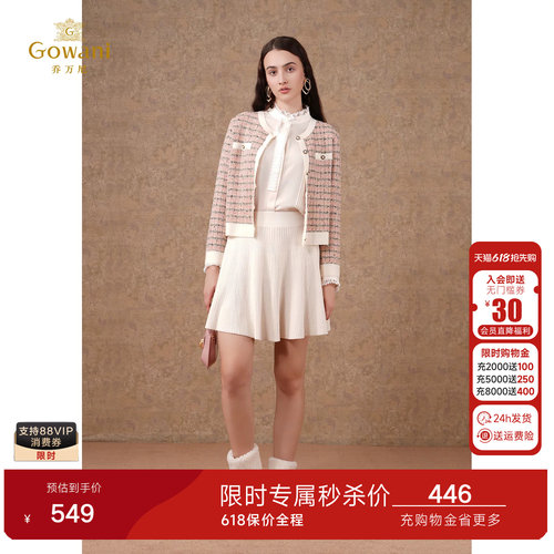 Gowani乔万尼小香风千鸟格短外套女撞色边针织开衫春季ET3M776