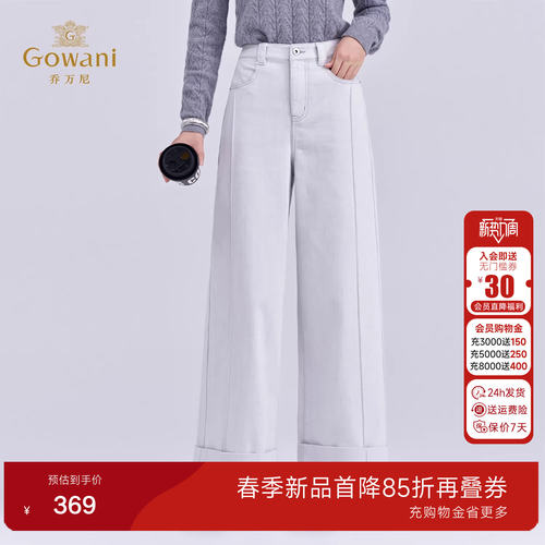 乔万尼秋冬极简风浅灰蓝高腰阔腿裤女直筒显瘦休闲裤长裤EZ3F176
