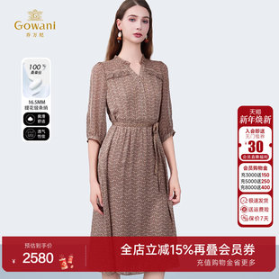 乔万尼商场同款 气质显瘦连衣裙简约百搭中长裙ED2E438 2025夏新品