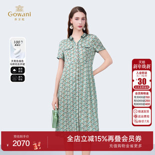 乔万尼2025夏新款 连衣裙女ED2E403 气质显瘦上衣简约百搭印花衬衫