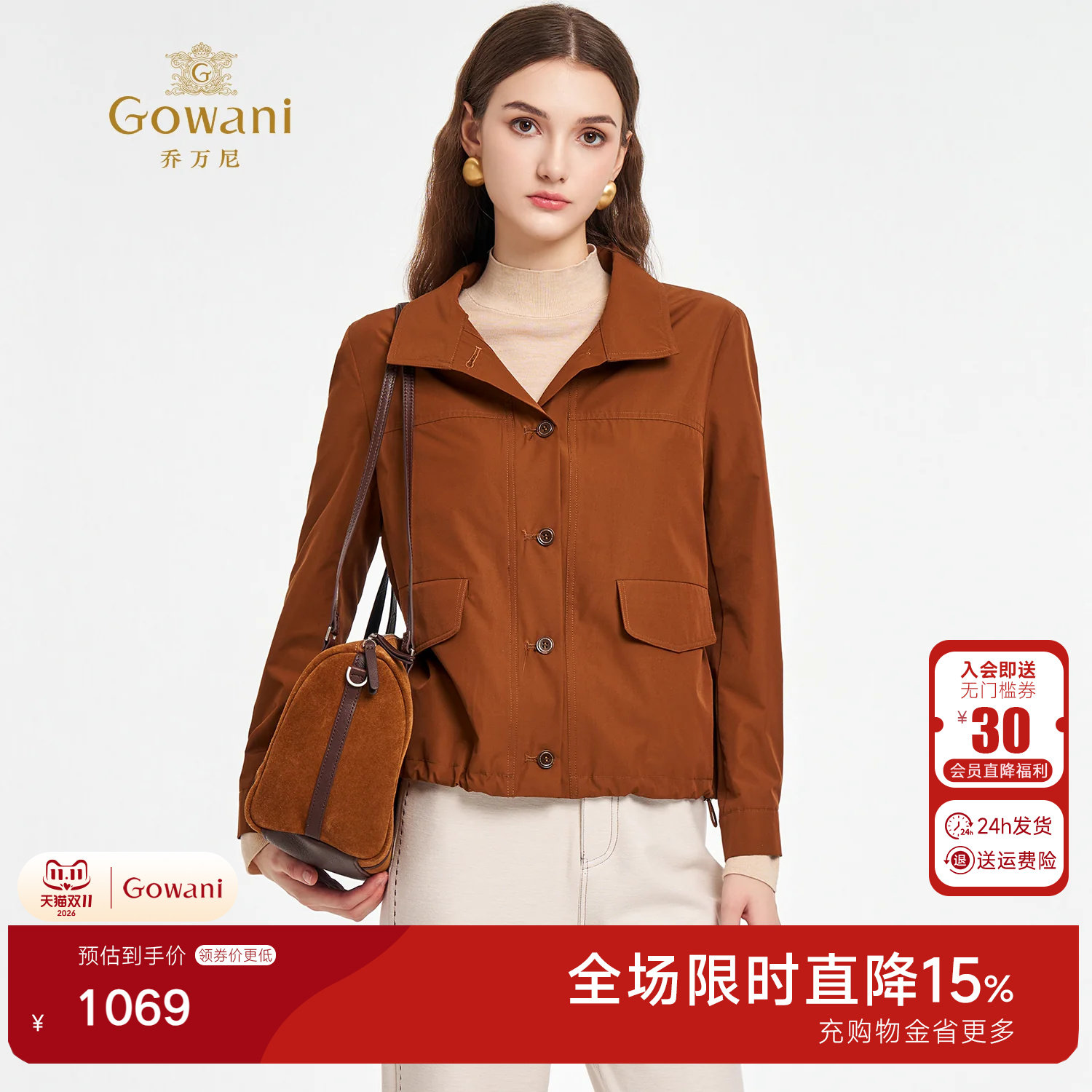 乔万尼翻领短外套休闲抽绳收腰修身气质挺阔工装上衣ED3B270