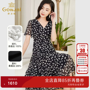 夏季新款 乔万尼真丝精致连衣裙女桑蚕丝法式高级感收腰气质长裙