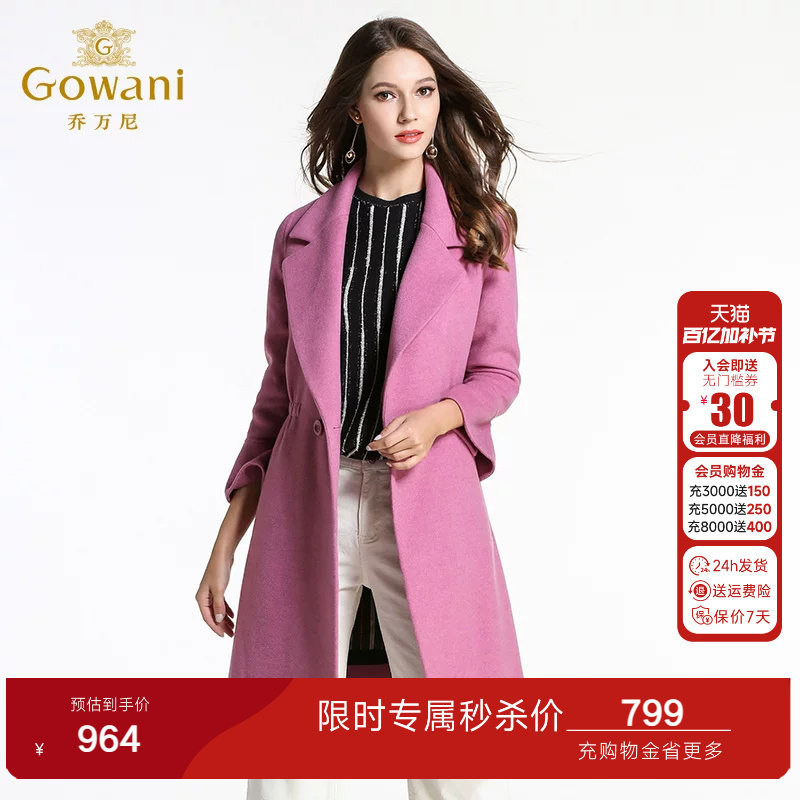 乔万尼冬季呢子大衣女中长款韩版女装新款修身大码宽松羊毛呢外套