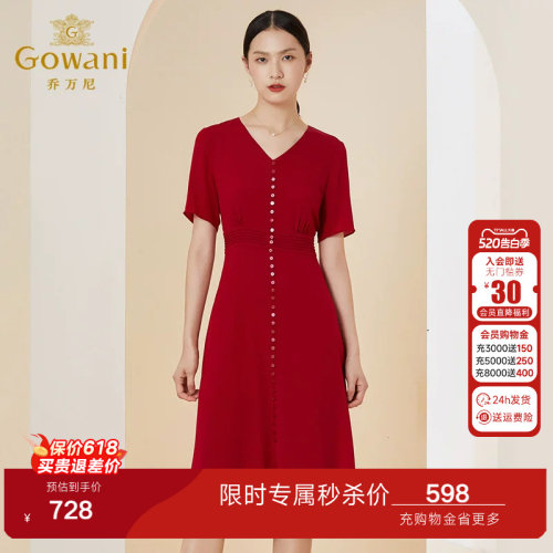 乔万尼真丝连衣裙高级感商场同款夏季新款高端桑蚕丝长裙EI2E789