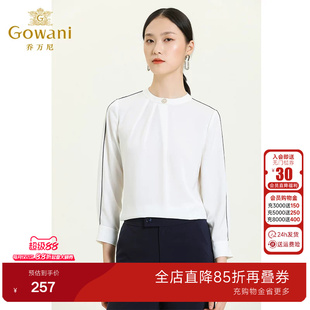 乔万尼商场秋装新款设计感通勤风长袖衬衫立领质感白色小心机上衣
